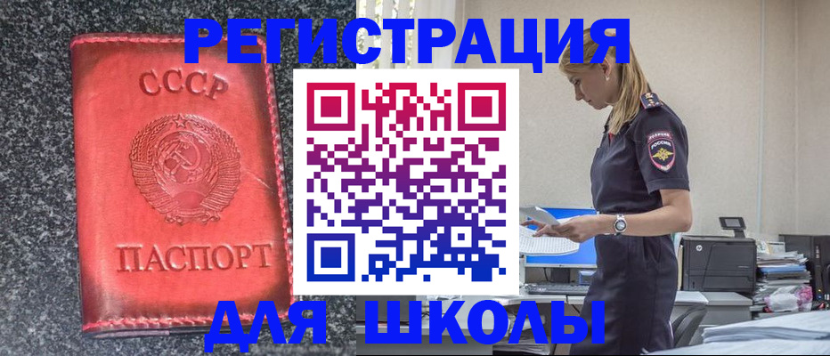 найти адрес прописки в Порхове