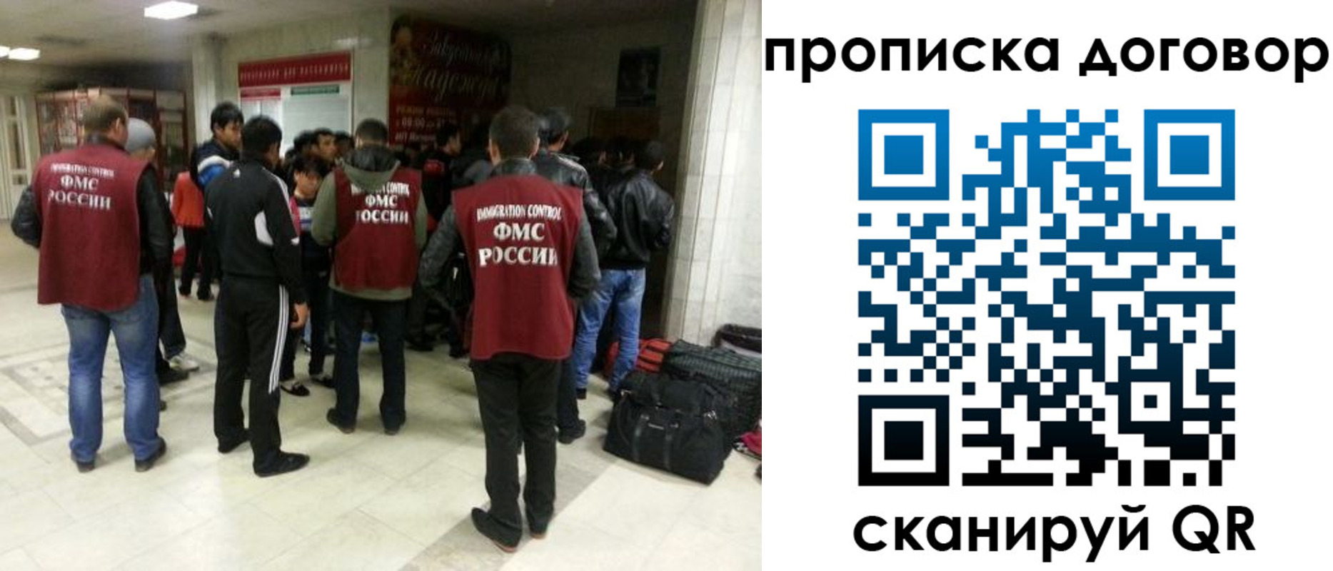 временная регистрация в квартире в Порхове